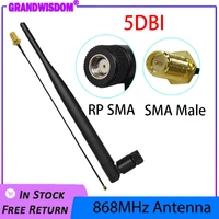 grandwisdom 868mhz antenna 5dbi sma female 915mhz lora module lorawan antene ipex 1 sma male pigtail extension cable