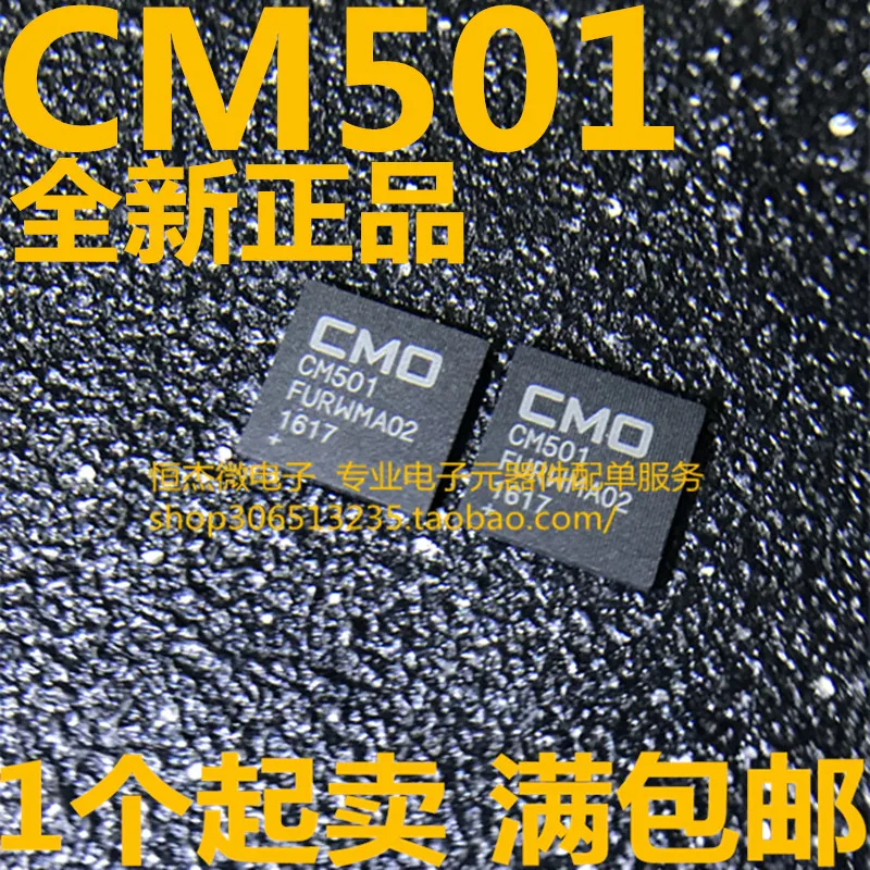

Module 5PCS M9S8AC16CG MC9S08AC16CFGE ADS1255IDB ADS1255 LA4645 LC7940 7940A LT3505EMS8E LTCNX CM501 LPC2138FBD64 LPC2138