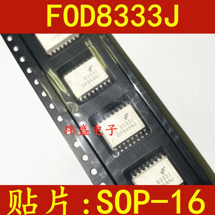 

Бесплатная доставка 10 шт./лот FOD8333R2V 8333V SOP-16 IGBT