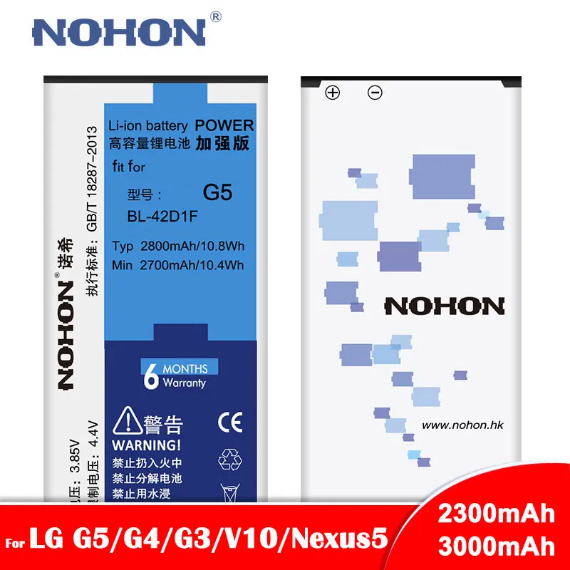 nohon аккумулятор BL-42D1F для LG G5 H820 H850 H860N H860 H868 F700K H830 VS987 акумуляторная Батарея 2800 мА/ч, BL42D1F Розничная посылка