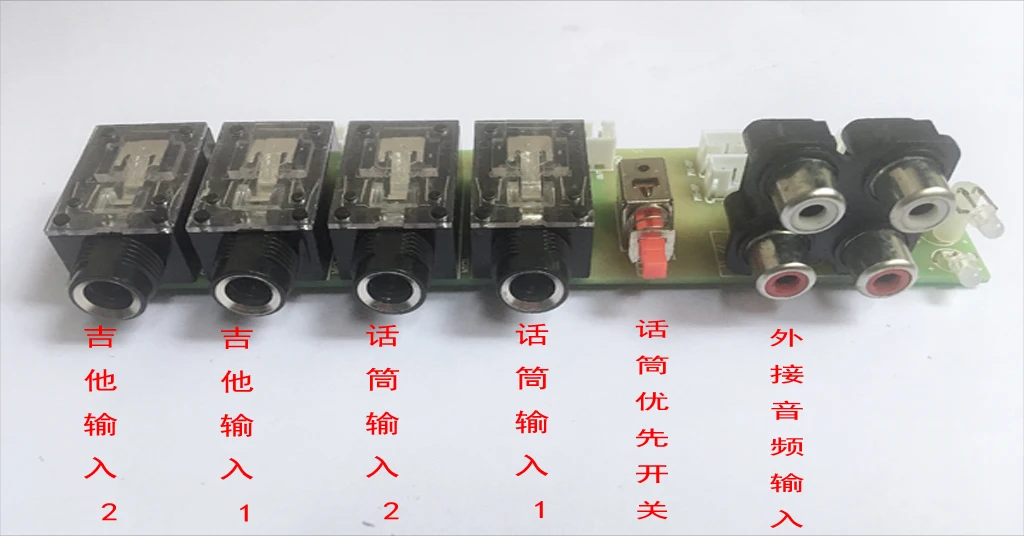

Front-Level Audio Board, Single-Lens Source 12V Power Supply Accumulator Box Audio Board
