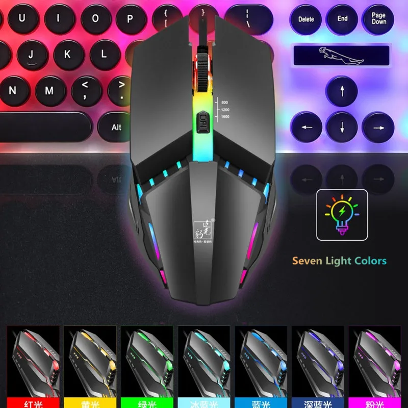 USB мышь LED Проводная игровая (1600 точек/дюйм) с 7 дышащим светом компьютерная RGB Gamer