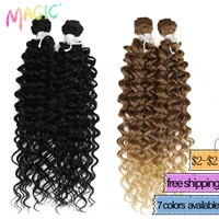 magic deep wave hair bundles 2pcs ombre brown natural black long hair jerry curls 26inch synthetic high temperature fiber weave