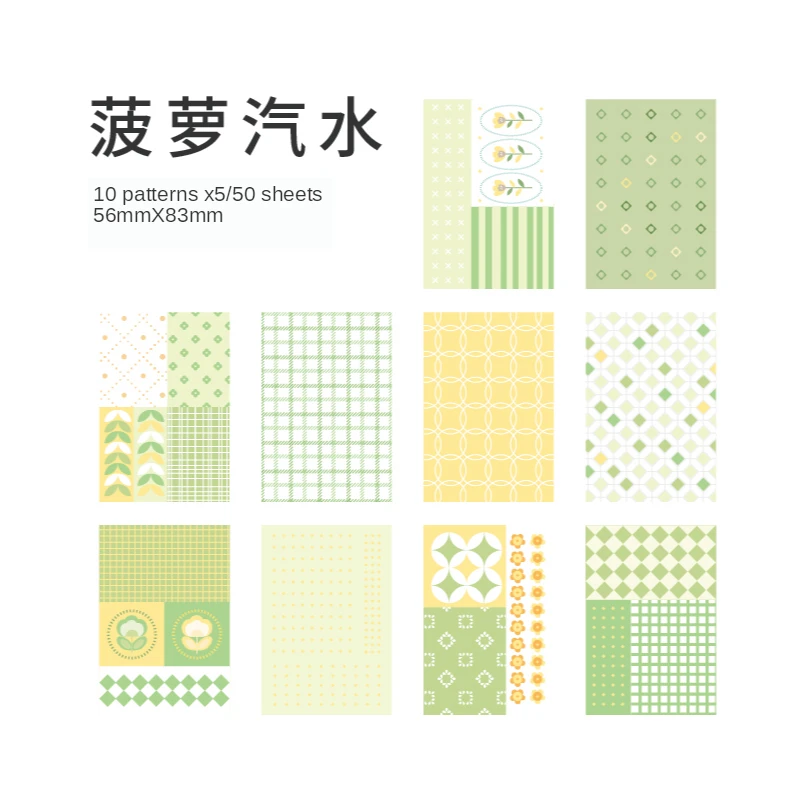 

50 шт./упаковка, канцелярские принадлежности, 10 видов