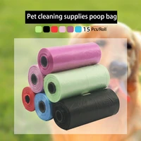 15pcsroll pet cleaning supplies poop bag biodegradable pet dog excrement bag with printed dog bag household garbage bag