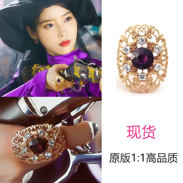 Корейская Драма Делуна отель МЕ кольцо регулируемое|Кольца| |