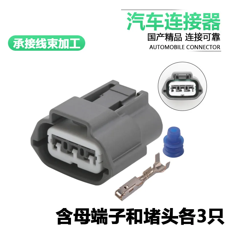 Djm7032 2 21 F0 tianlainisan катушка зажигания высокого давления посылка разъем 6189