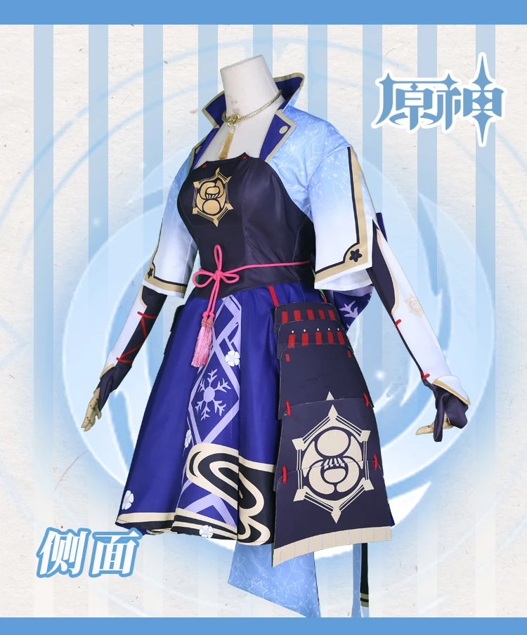 Игра Genshin Impact Kamisato Ayaka косплей костюм карнавал Хэллоуин костюмы женская вечеринка