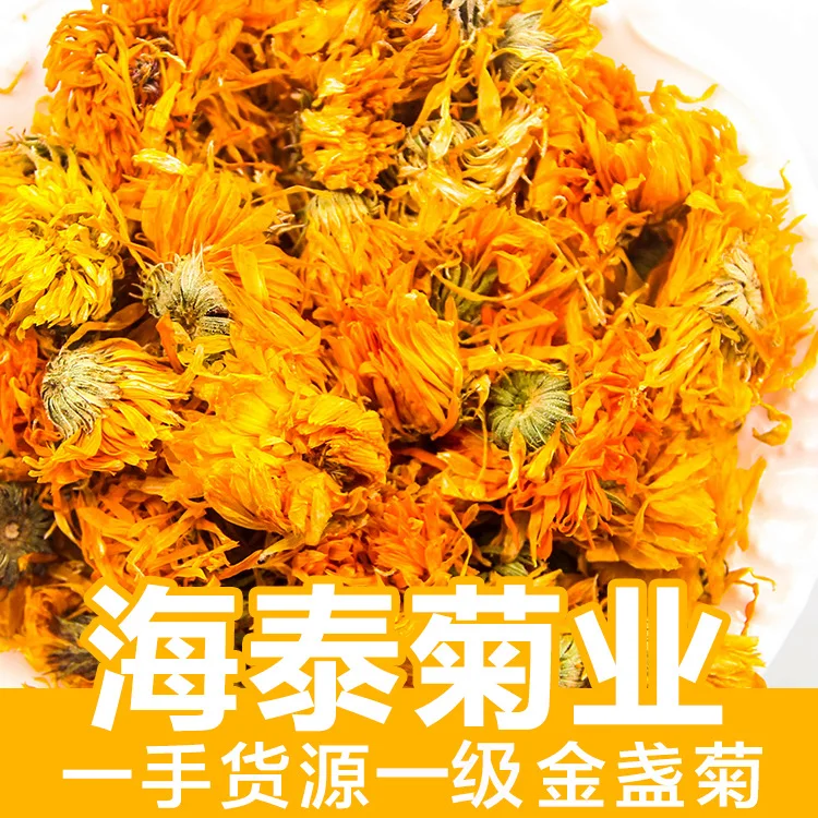 

Calendula Dried Flower Herbal Dried Flowers Tea Health Care Wedding Party Supplies
