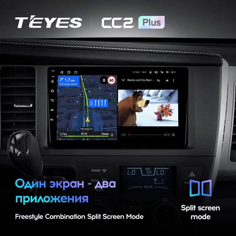 TEYES CC2L и CC2 Plus Штатная магнитола For Тойота Сиенна 3 XL30 Toyota Sienna 2014 - 2020 Android до 8-ЯДЕР 6 +