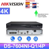 hikvision nvr 4ch poe ds 7604ni q14p 4k 8mp h 265 network video recorder cctv security surveillance system home protection