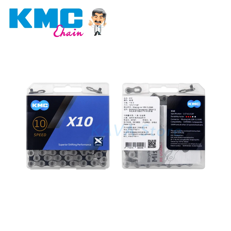 Колесо ведущее SENSAH RX10 1X10 скорость M6000 для горного велосипеда велосипедные