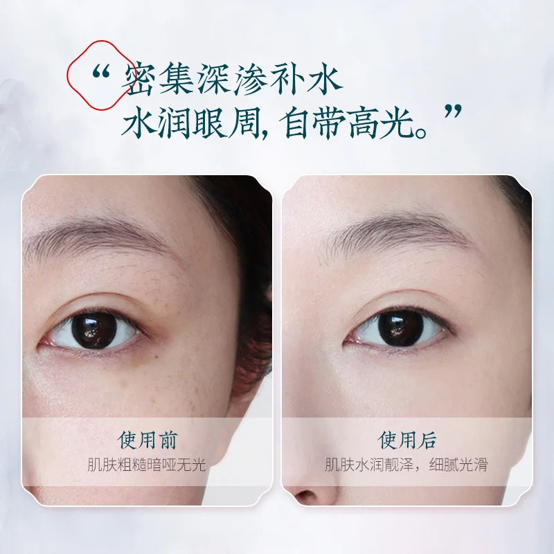 

Cherry blossom Peptide Eye Cream 20g Serum Eye Bags Removal lifting Visage Korean Dark Circles Eye Gel Anti Wrinkle Anti-Aging