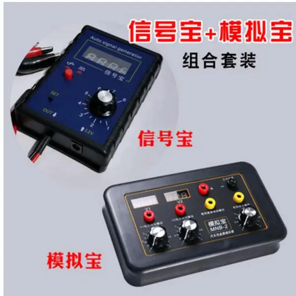 Автомобильный генератор сигналов датчик аналоговая коробка сигнал коленчатого