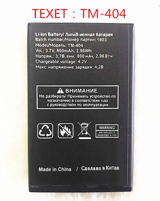 

New 800mAh TM-404 Rechargeable Battery for TM-404 Mobile phone Replacement battery