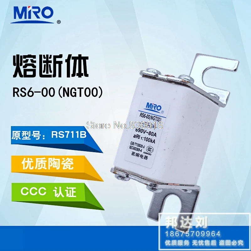 MRO Mingrong RS6-00 25A 32A 40A 50A 63A 80A 100A 125A 160A 200A 250A 315A RS711B-5PCS/лот |