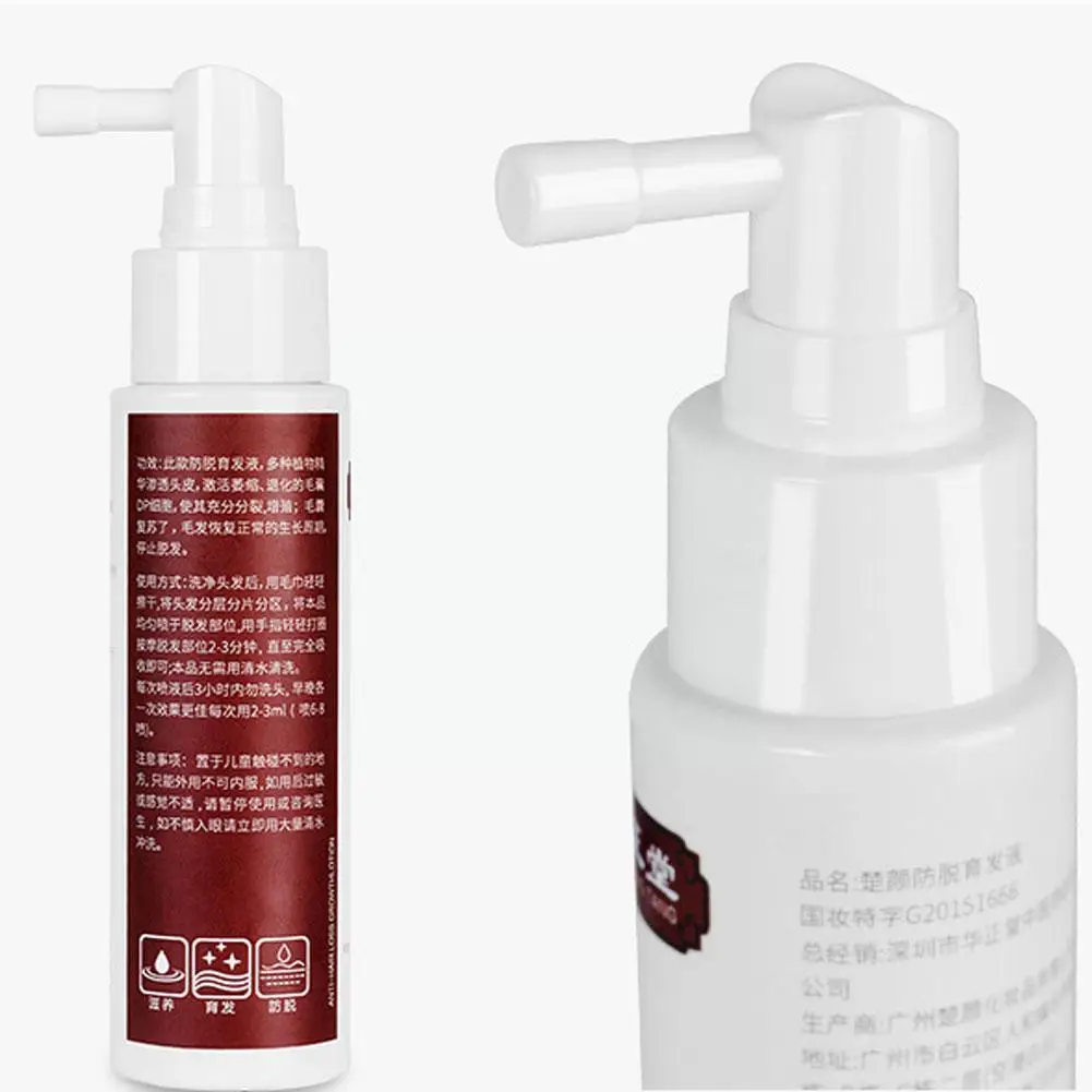 

60ml Herbal Hair Growth Oil Nourishing Anti-hair Loss Nourishing Care Liquid Hair Shampoo Hair Hair Anti-dropping Shouwu T6T2