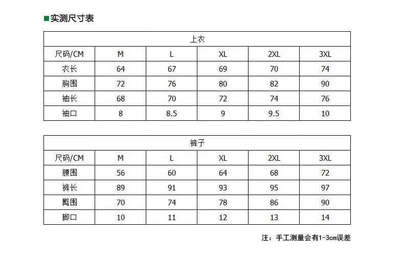 

men running sport pants summer fitness patchwork bodybuilding skin tight-drying long training joogings trousers fitness pants