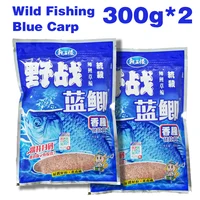 2  bags Carp  Crucian Grass Carp Bream Fishing Baits Lure Formula Insect Particle Rods Suit Particle Genera Cyprinoid blue carp