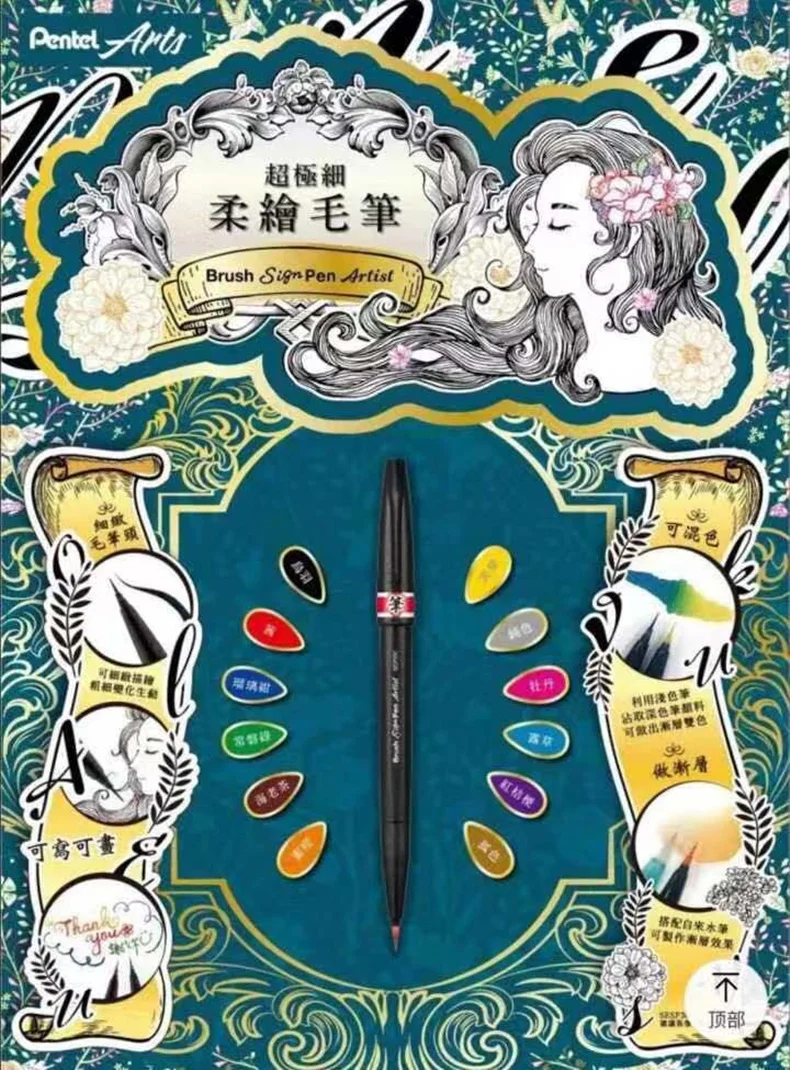 Pentel ультра тонкая кисть художника Caligraphy знак ручки Assorted12 цвет комплект SESF30C