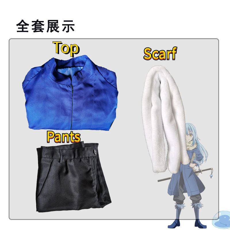 

COSTAR Anime That Time I Got Reincarnated as a Slime Rimuru Tempest Cosplay Costume Full Set Halloween Party Outfit