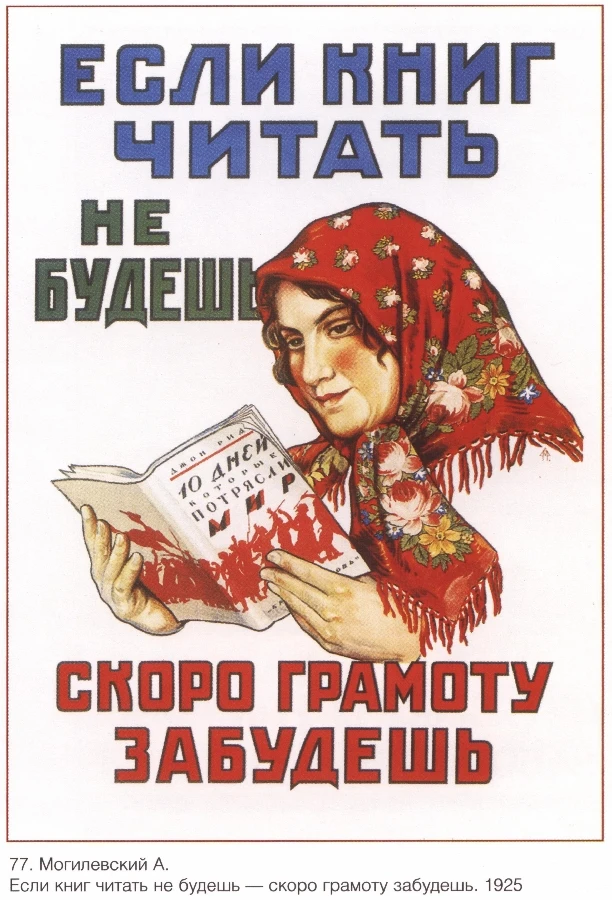 Советский русский Винтаж в. Ulianov (Ленин) 1870-1924 классические холщовые картины
