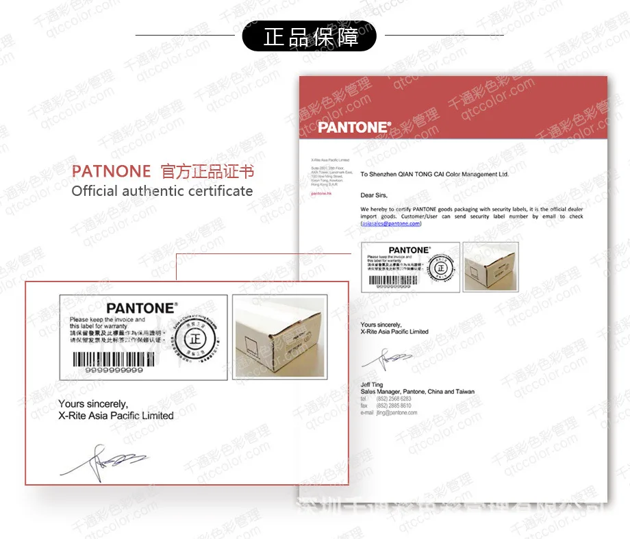 1729 цветов s Pantone расширенная гамма с покрытием GG7000 международный стандарт CMYKOGV