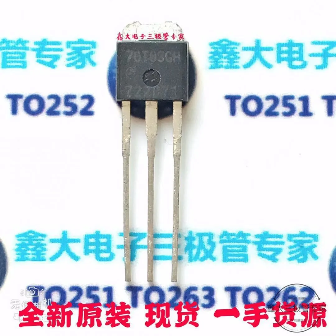 Микросхема 70. L7805cv. L7805.