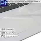 2 шт матовая защитная пленка для сенсорной панели lenovo IdeaPad 330 15IGM 15IKB 15ARRAST 15ICH 15IKB 330-15 TOUCH PAD