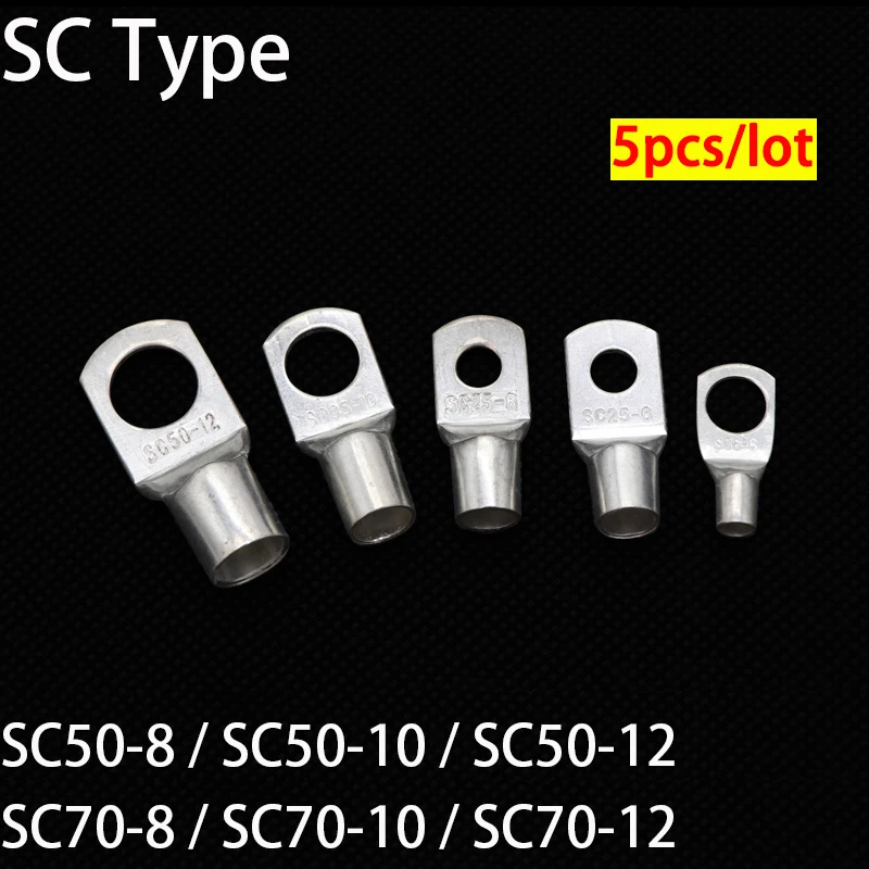 5 шт. наконечники для аккумуляторных батарей типа SC SC50 SC70 8 мм 10 12 | Строительство и