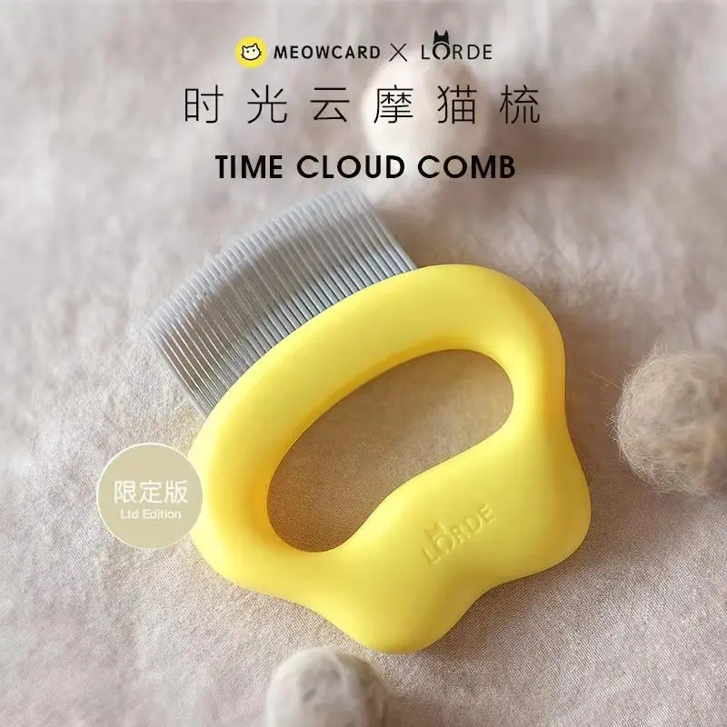 

Shell Shape Removal Brush Cat Comb Cat Hair Cleaner Cloud-like Comfort Experience Skin Care Is Not Easy To Break Cat Accessories