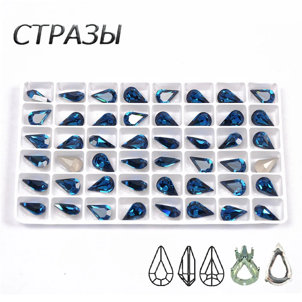 

CTPA3bI Montana Color Pear Shaped Sew On Crystal Material Stones With Setting Or Loose Rhinestones DIY Clothing Dress Bags Shoes