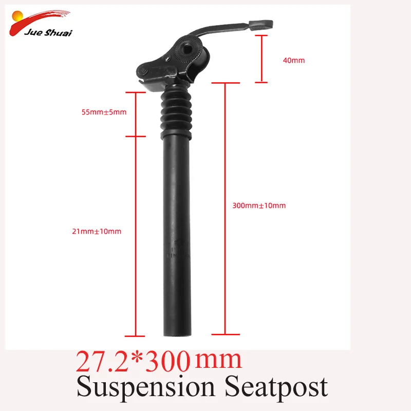 Подседельный штырь для велосипеда 27 2*300 мм | Спорт и развлечения