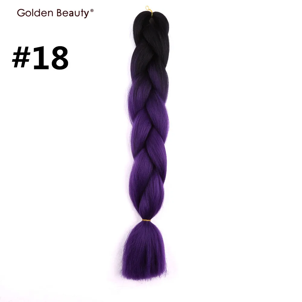 18 Золотистые, красивые, Омбре, косички, волосы, одна штука, 100 г, 24 дюйма, объемные волосы, огромные, вязанные, косички, синтетические волосы для наращивания - Цвет: 18