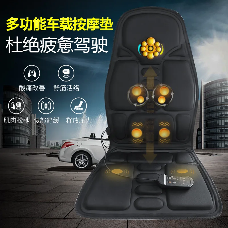Practical Multifunctional Car Chair Body Massage Heat Mat Seat Cover Cushion Neck Pain Lumbar Support Pad Back Massager | Автомобили и