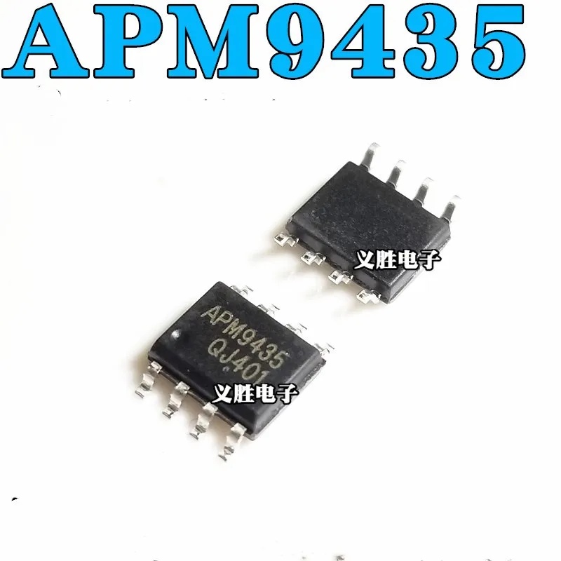 5 шт. FDS9435 APM9435A FDS9435A 9435A APM9435 SOP8 | Электронные компоненты и принадлежности