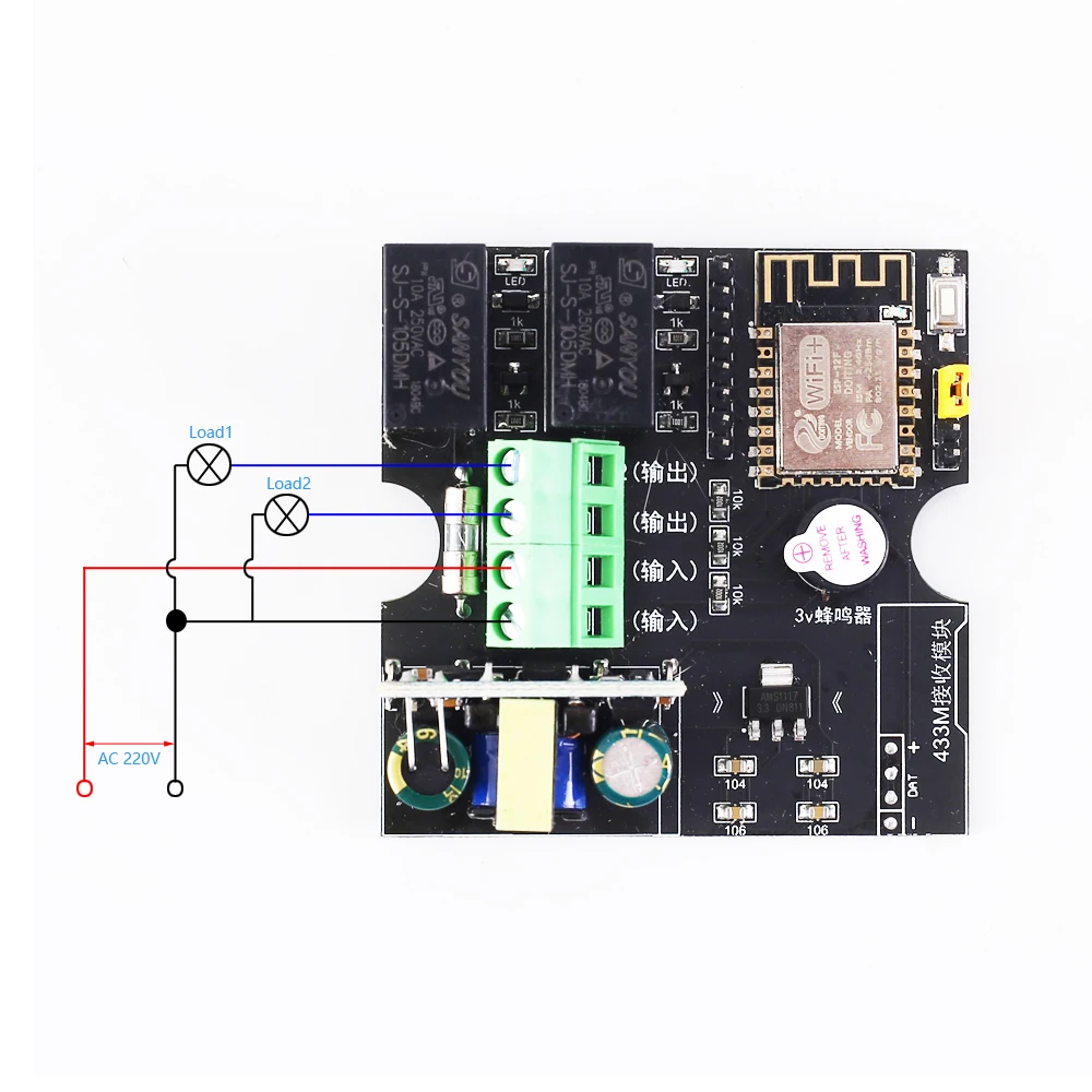 AC 220 В 200 Вт ESP8266 беспроводной WIFI модуль 2Bit релейный IoT пульт дистанционного