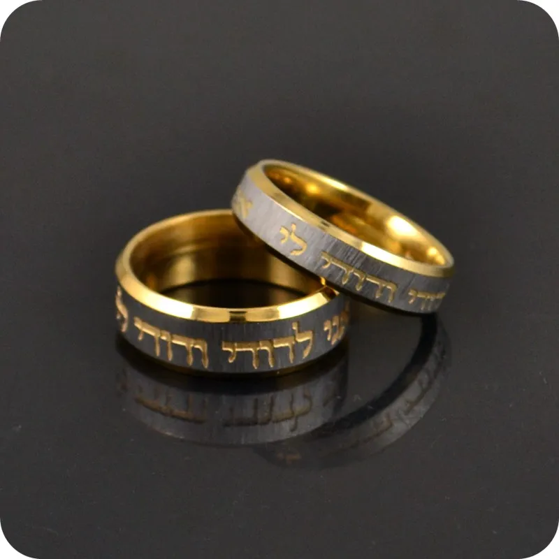 Israel Hebrew Etched Carving Engraved Stainless Steel Rings Fashion Jewelry | Украшения и аксессуары
