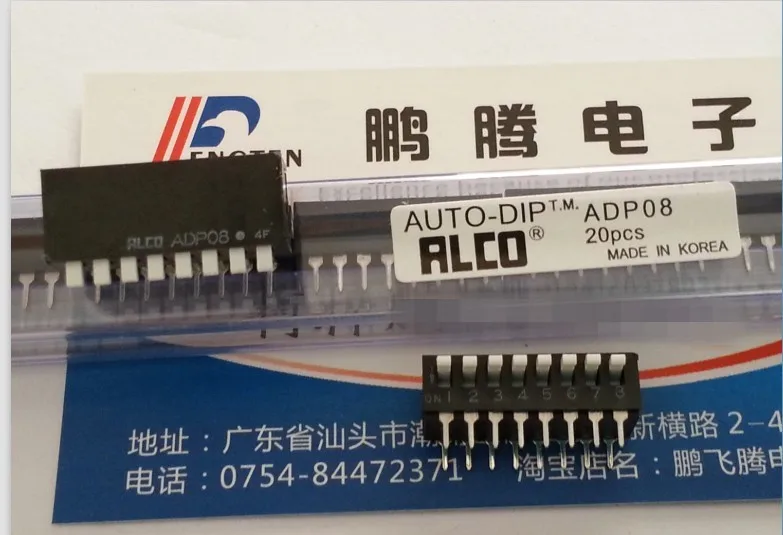 1 шт. ADP08 импортный японский ALCO переключатель кода Номера 8 бит 8P боковой