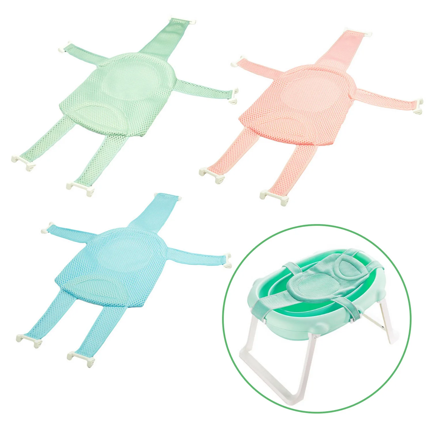 Сетка для детской ванны с 5 пряжками регулируемая противоскользящая ванна