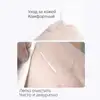 Изображение товара 2
