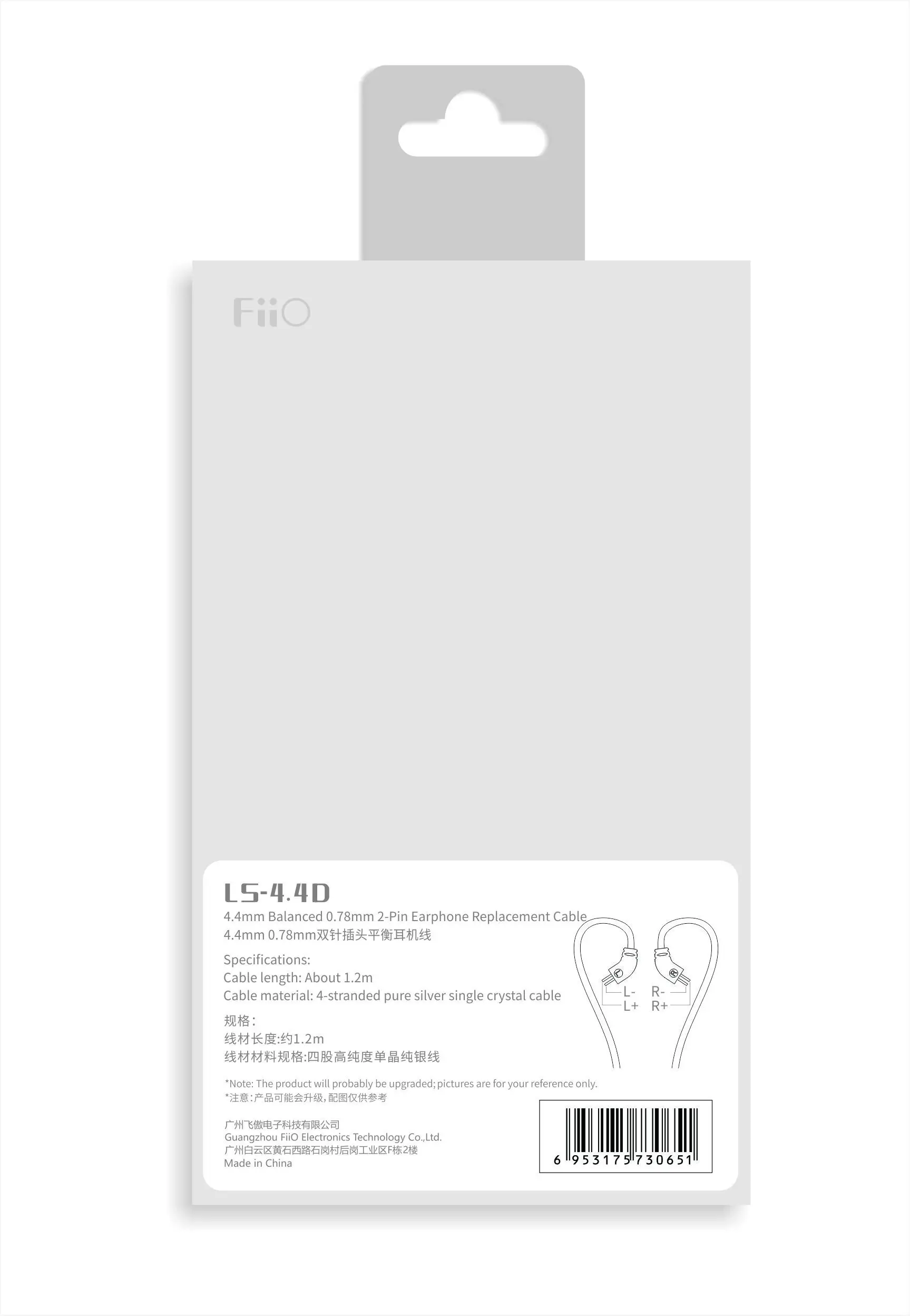 FiiO LS-2.5D/LS-3.5D/LS-4.4D 2,5/4,4 мм сбалансированный 3,5 мм несимметричный 2-контактный 0,78 мм наушников сменный кабель - Цвет: LS-4.4D(Balanced)