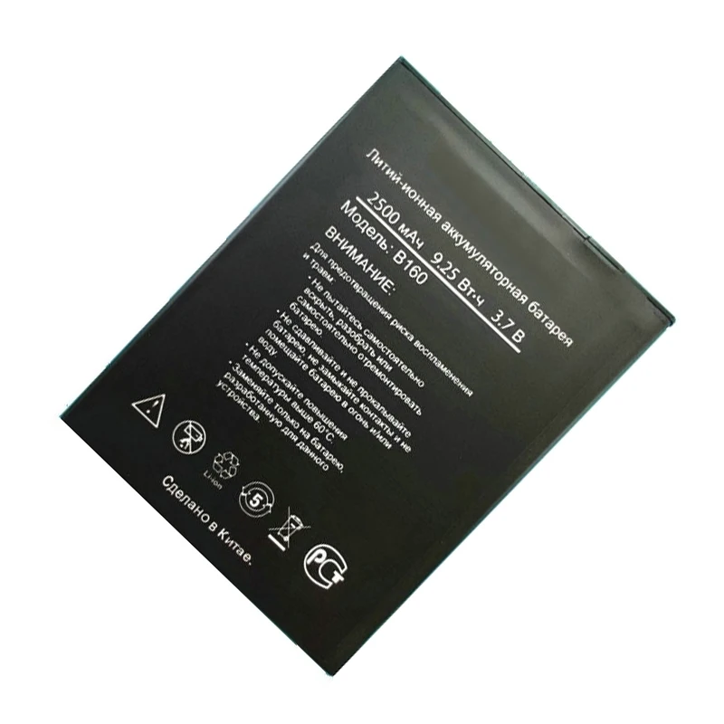 1x100 новый высококачественный аккумулятор 2500 мАч для DEXP B160 Аккумуляторы