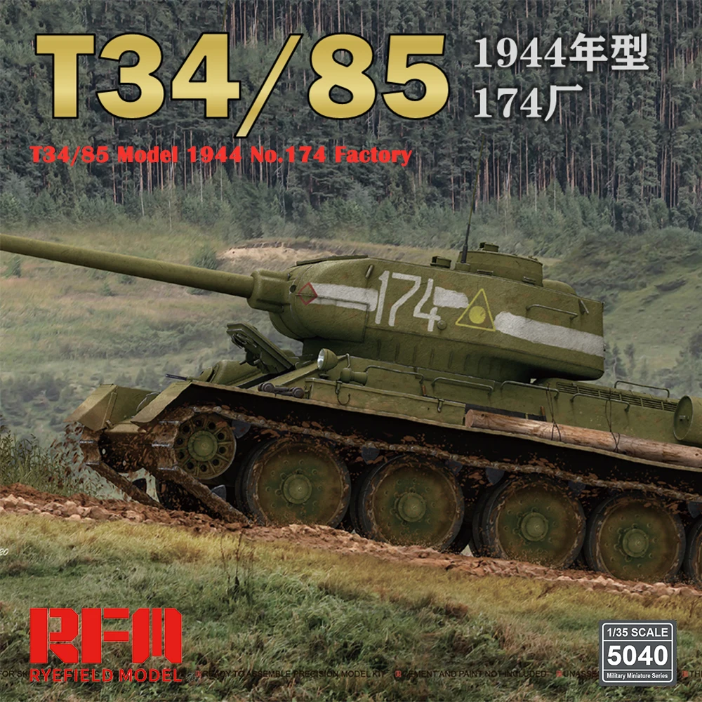 [Модель Rye Field] модель Ryefield RFM RM 5040 1/35 T34/85 Mod1944 No.174 фабрика|Наборы для сборки моделей|