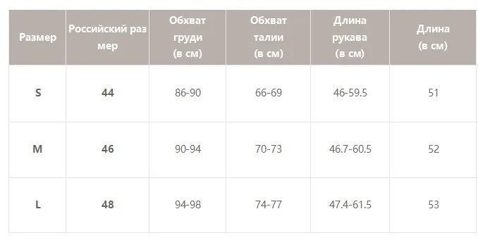 BeAvant Блузка хлопка с кружевной вышивкой на одно плечо Блузка из хлопка с кружевной вышивкой на одно плечо женская блуза Уличная одежда Корейские топы