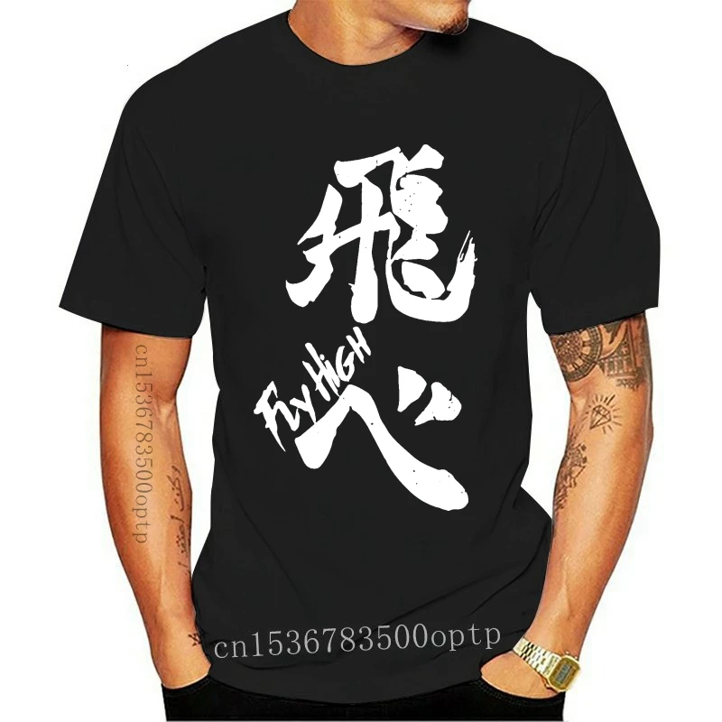 

Футболка Haikyuu Karasuno Fly High (черная) для мужчин и женщин, стильная тенниска из хлопка с круглым вырезом и короткими рукавами, с принтом, 2021