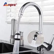 Anpro 360 градусов Поворотный кухонный кран аэратор Регулируемый двойной режим распылитель фильтр диффузор водосберегающий распылитель на кран разъем