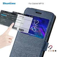 pu leather phone case for oukitel wp10 flip case for oukitel wp10 view window book case soft tpu silicone back cover