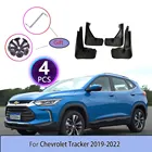 Брызговики для Chevrolet Tracker 2019  2022, брызговики, защита от грязи, аксессуары, товары 2020