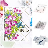 cosmos bunch metal cutting dies silicone stamps and stencil diy scrapbooking paper handmade album sheets greeting card 2022 new